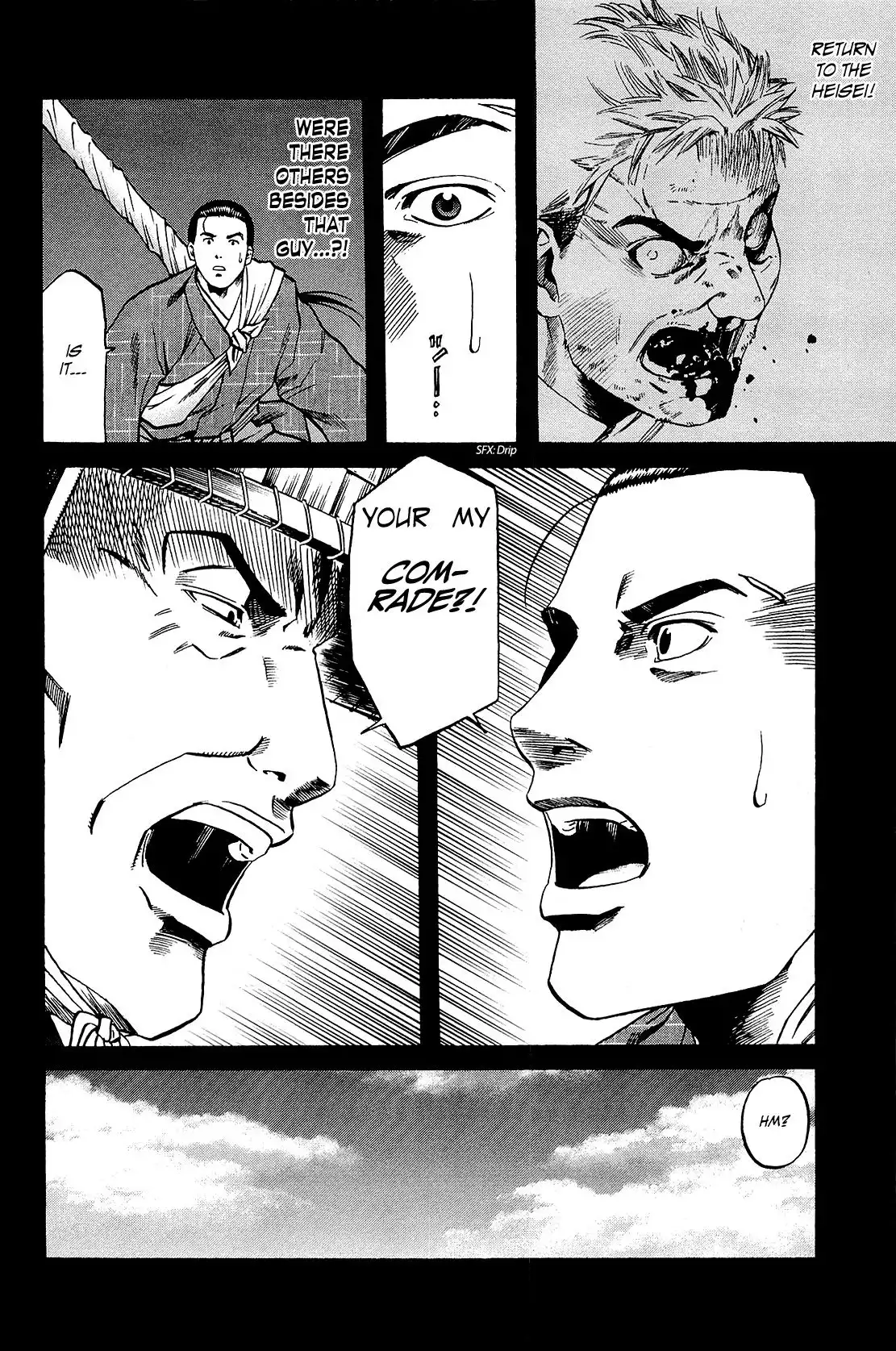 Nobunaga no Chef Chapter 42 9